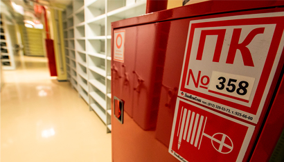 Аудит безопасности - фото Аудит безопасности