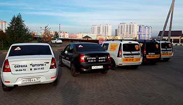  Фото - ЧОП «ШТОРМ-1» фото автомобилей
