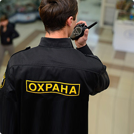 Работа охранником - фото